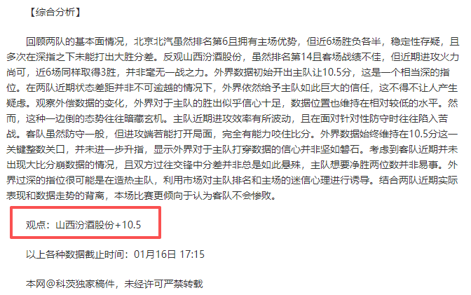 新春问候,大巴黎飘洒,中式韵味,星力捕鱼平台,星力十代捕鱼游戏,正版星力捕鱼,星力捕鱼app