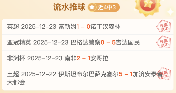 墨西哥经典,赛事,皇马巴萨强,星力捕鱼平台,星力十代捕鱼游戏,正版星力捕鱼,星力捕鱼app