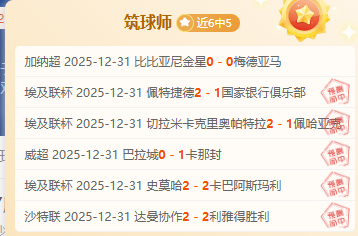 墨西哥经典,赛事,皇马巴萨强,星力捕鱼平台,星力十代捕鱼游戏,正版星力捕鱼,星力捕鱼app