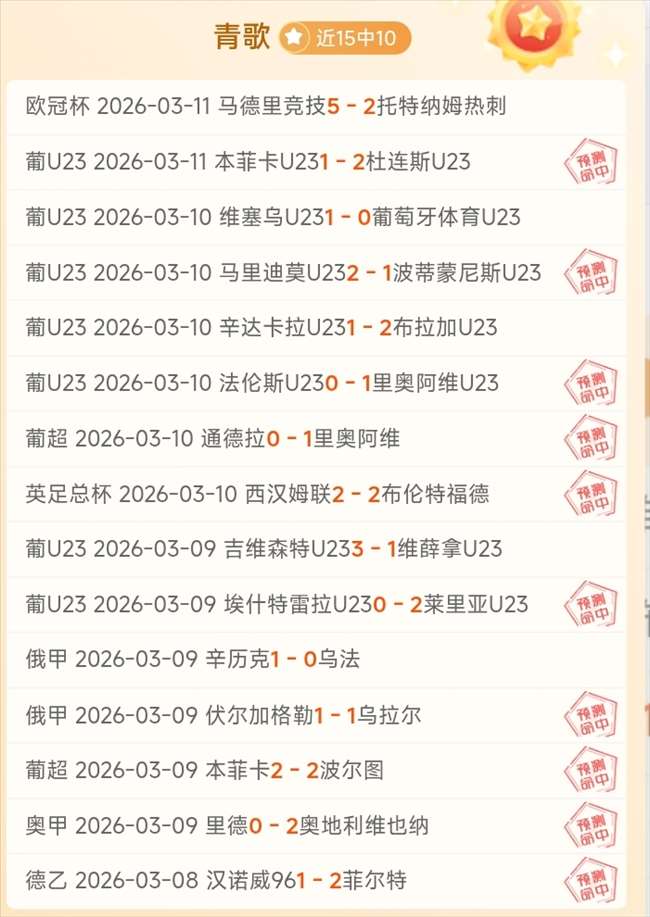 南美世预赛,积分榜竞争,激烈,星力捕鱼平台,星力十代捕鱼游戏,正版星力捕鱼,星力捕鱼app