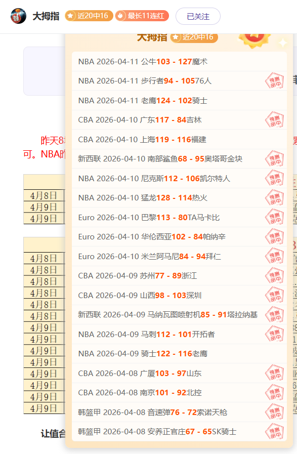 四川地质灾,害救援项目,获两部门,星力捕鱼平台,星力十代捕鱼游戏,正版星力捕鱼,星力捕鱼app