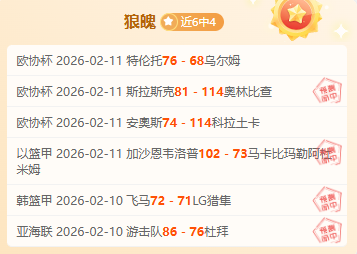 四川地质灾,害救援项目,获两部门,星力捕鱼平台,星力十代捕鱼游戏,正版星力捕鱼,星力捕鱼app