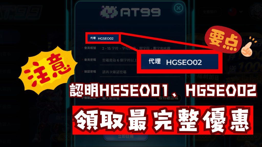 NBA,吉迪绝杀三,分逆风逆袭,星力捕鱼平台,星力十代捕鱼游戏,正版星力捕鱼,星力捕鱼app