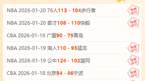 英超海外赛事热度飙升，专家力荐强队如曼城加入以迎合观众期望！