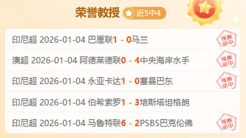 预言家巅峰之战：五位先知5次预言对决，最终赢家揭晓？