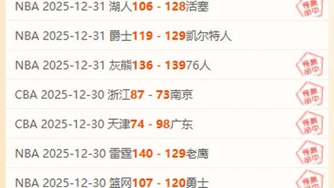 狼队夜战蜜蜂，连胜势头再续，今夜谁能傲视群雄？23时英超对决，悬念即将揭晓！