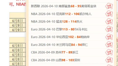 四川地质灾害救援项目获两部门3000万紧急资金扶持