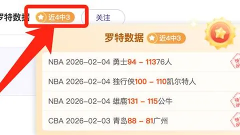 拉姆斯代尔登场，卡拉格预言阿森纳英超夺冠无望