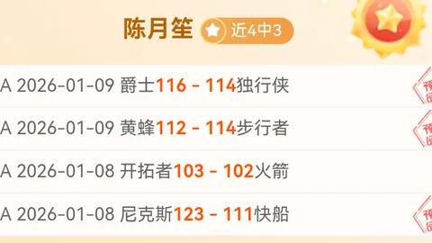 皇马有意8000万欧引进凯恩，三年合约年薪逾1100万欧元