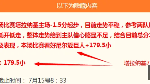 星力捕鱼游戏平台星力捕鱼游戏平台官网突发变动引发关注